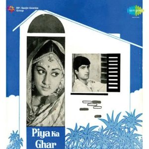 Piya Ka Ghar (1972) Mp3 Songs Download