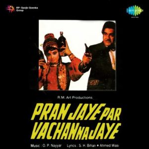 Aa Ke Dard Jawan Hai MP3 song