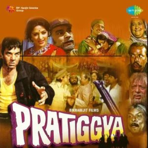 Pratiggya (1975) Mp3 Songs Download