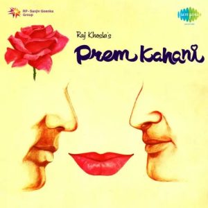 Prem Kahani (1975) Mp3 Songs Download