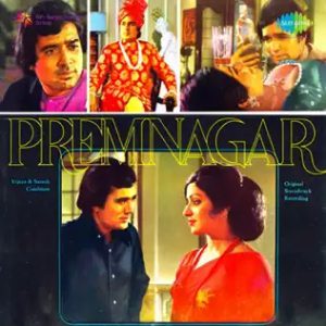 Prem Nagar (1974) Mp3 Songs Download