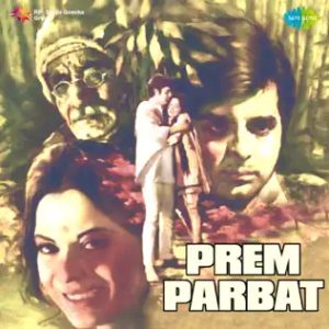 Mera Chhota Sa Ghar Baar MP3 song