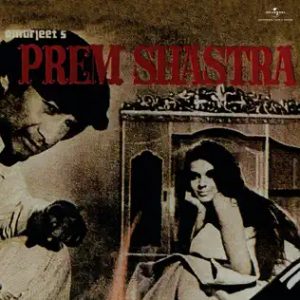 Prem Shastra (1974) Mp3 Songs Download