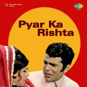 Pyar Ka Rishta (1973) Mp3 Songs Download