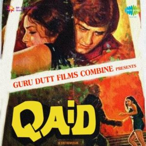 Kali Raat Aai MP3 song