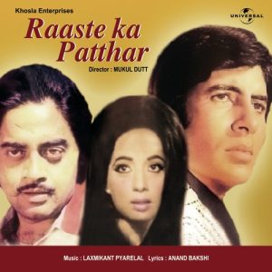 Raaste Ka Patthar (1972) Mp3 Songs Download