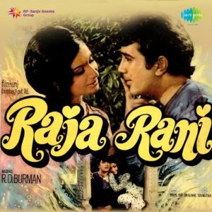 Raja Rani (1973) Mp3 Songs Download