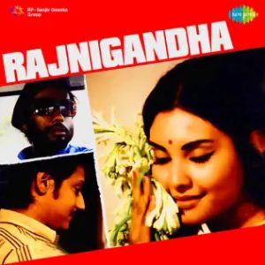 Rajnigandha (1974) Mp3 Songs Download