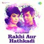 Achhi Nahin Sanam Dillagi MP3 Song