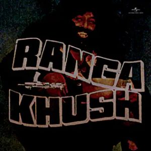 Ranga Khush (1975) Mp3 Songs Download