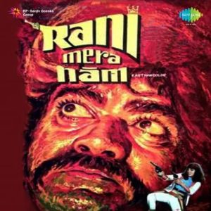 Rani Mera Naam (1972) Mp3 Songs Download