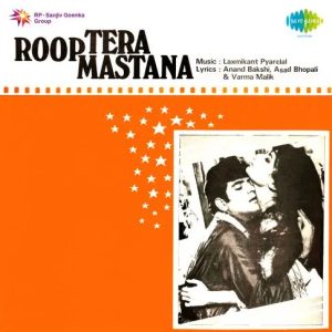 Roop Tera Mastana (1972) Mp3 Songs Download