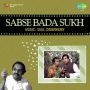 Tera Sabse Bada Sukh MP3 Song