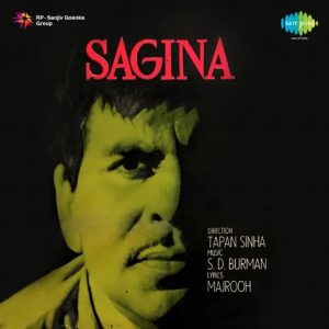 Sagina (1974) Mp3 Songs Download