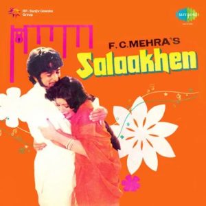 Chal Chal Kahin Akele Mein Duet MP3 song