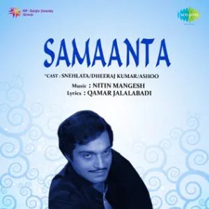 Samaanta (1972) Mp3 Songs Download