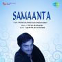 Sathio Sum Lo Zara Yeh Dastan MP3 Song