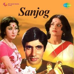 Sanjog (1971) Mp3 Songs Download