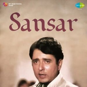 Sansar (1971) Mp3 Songs Download