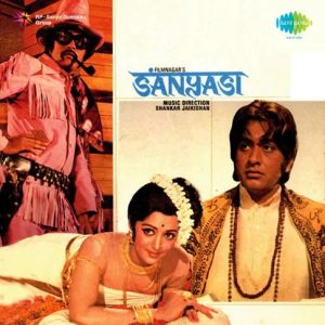 Sanyasi (1975) Mp3 Songs Download