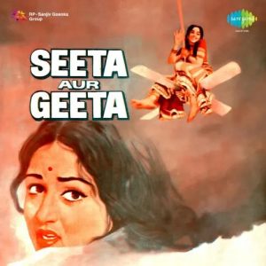 Seeta Aur Geeta (1972) Mp3 Songs Download