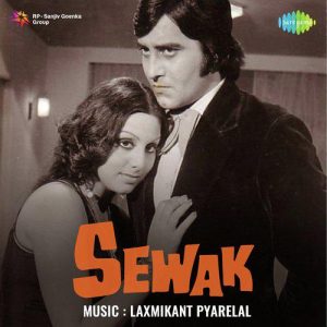 Sewak (1975) Mp3 Songs Download