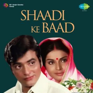 Shaadi Ke Baad (1972) Mp3 Songs Download