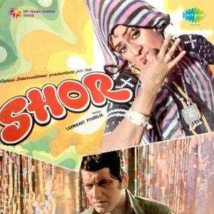 Shor (1972) Mp3 Songs Download