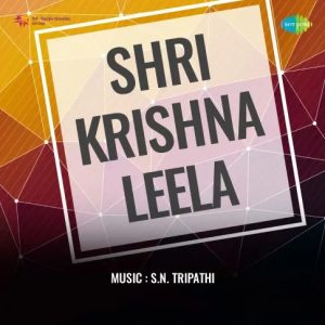 Shri Krishna Leela (1971) Mp3 Songs Download