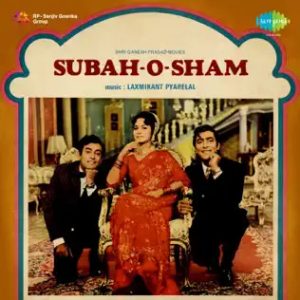 Subah-O-Sham (1972) Mp3 Songs Download