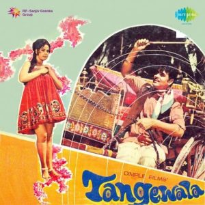 Tangewala (1972) Mp3 Songs Download