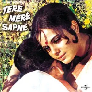 Jaise Radha Ne Mala Japi MP3 song