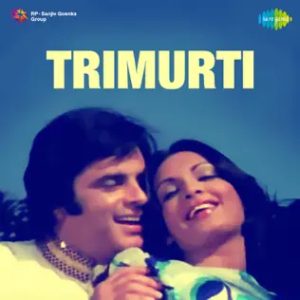 Trimurti Theme Instrumental MP3 song