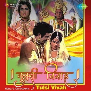 Tulsi Kunwari Bani Hai Dulhan MP3 song