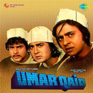 Umar Qaid (1975) Mp3 Songs Download