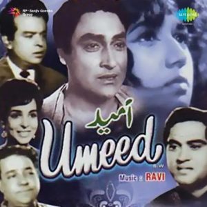 Ummeed (1971) Mp3 Songs Download