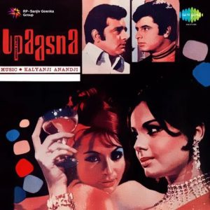 Upaasna (1971) Mp3 Songs Download