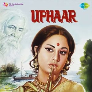 Uphaar (1971) Mp3 Songs Download