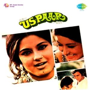 Us Paar (1974) Mp3 Songs Download