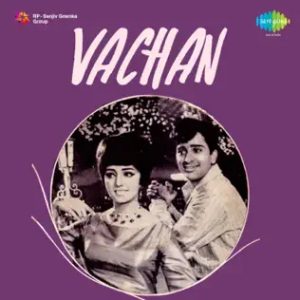 Vachan (1974) Mp3 Songs Download