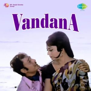 Vandana (1975) Mp3 Songs Download