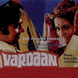 Vardaan (1975) Mp3 Songs Download