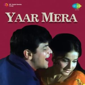 Yaar Mera (1972) Mp3 Songs Download