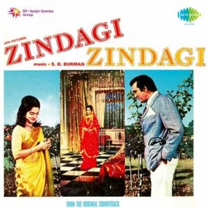 Zindagi Zindagi (1972) Mp3 Songs Download