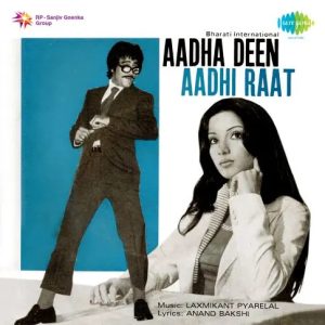 Aadha Din Aadhi Raat (1977) Mp3 Songs Download