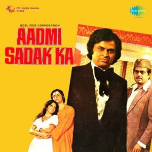 Aaj Mere Yaar Ki Shaadi Hai MP3 song