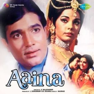 Aaina (1977) Mp3 Songs Download