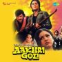 Ek Baat Batane Aai Hoon MP3 Song