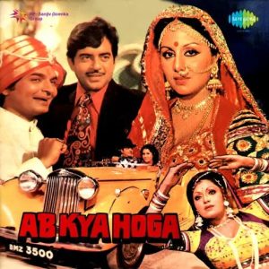 Aaja Sejariya Pe MP3 song