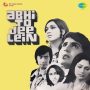 Abhi To Jee Len MP3 Song